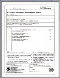 International Search Report