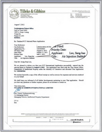 Thai Patent Application