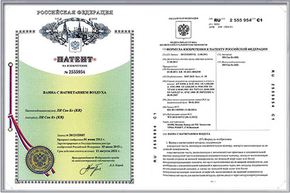 Russian Patent Application