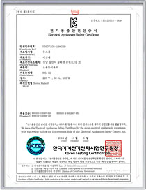 Safety Certificate for Electrical Supplies - Mobile type Spa bathtub