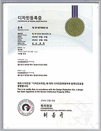 CERTIFICATE OF DESIGN REGISTRATION 01