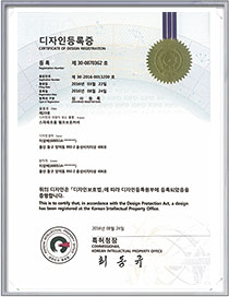 CERTIFICATE OF DESIGN REGISTRATION 03