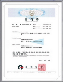 특허증-욕조의 물역류 방지구조