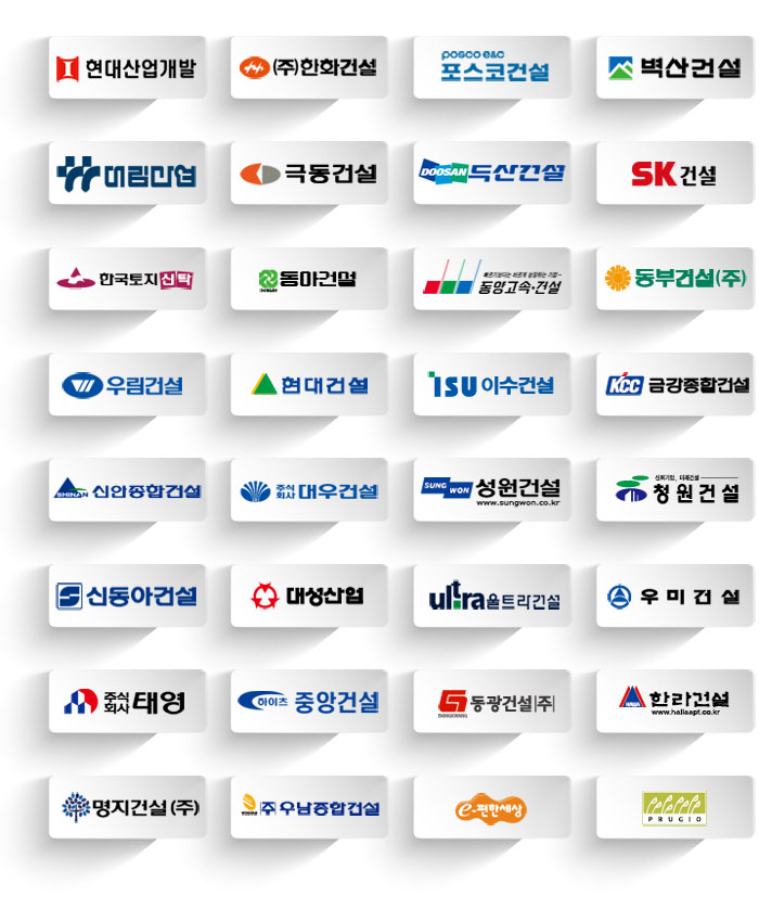 파트너&클라이언트